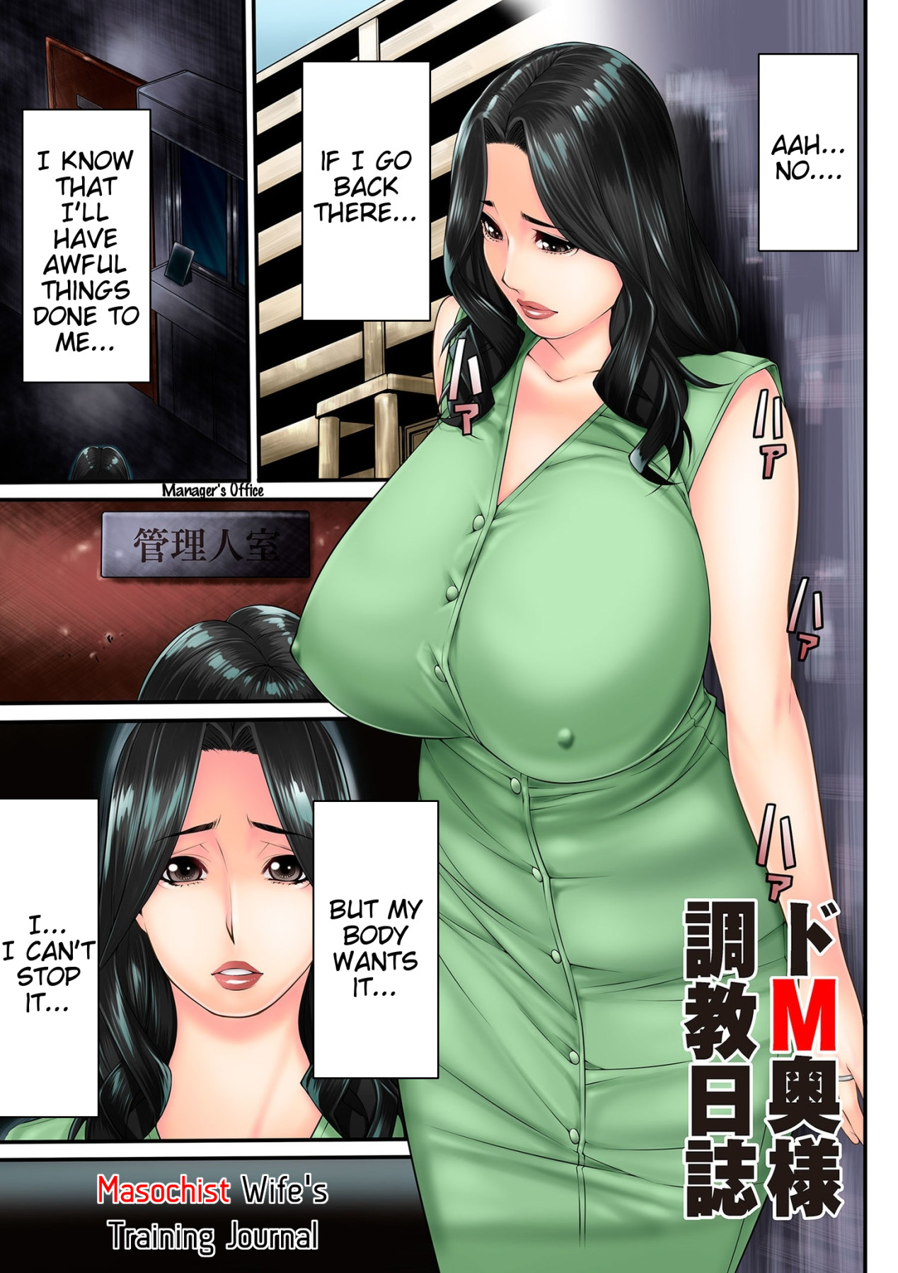 Hentai Manga Comic-Wife Training Diary-Read-22